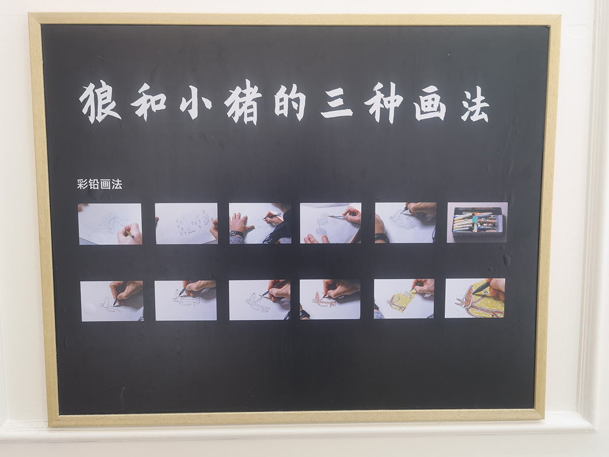 images/art/2022-08-27 宫西达也的绘本世界/11.jpg